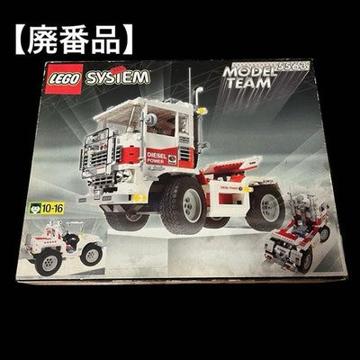 LEGO MODEL TEAM RACING TRUCK 5563 BUILDING SET 1999 RETIRED WITH BOX AS IS