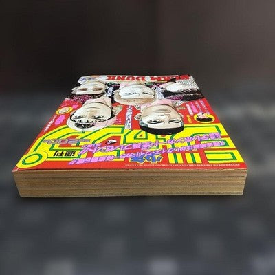 WEEKLY SHONEN JUMP 1996 NO27 SLAM DUNK FINAL CHAPTER JAPAN MANGA