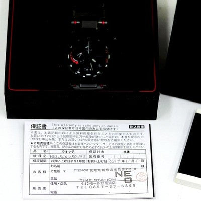 Casio G-SHOCK MTG-B1000XBD-1AJF Solar Radio-Controlled Bluetooth Quartz 55mm