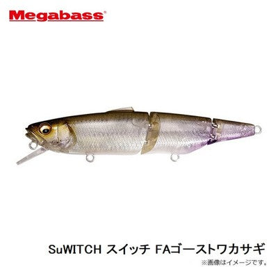 Megabass SuWITCH Floating Lure 137mm 1-1/8oz FA Ghost Wakasagi New From Japan