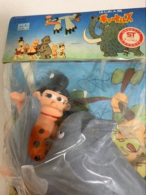 HAJIME NINGEN GYAATORUZ FIGURE VINTAGE JAPAN ANIME RARE MINT