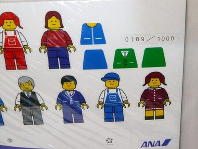 LEGO 7893 UNOPENED JAPAN EXCLUSIVE 2006 CITY PASSENGER PLANE ANA VERSION