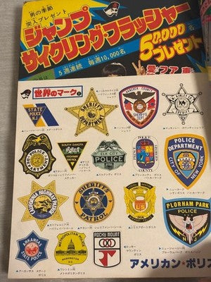 WEEKLY SHONEN JUMP 1979 NO.22 KINNIKUMAN DEBUT 5TH SERIALIZATION ISSUE RARE