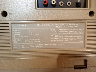 AIWA CS-J77MKII VINTAGE 1980 BOOMBOX WITH ORIGINAL BOX DOLBY NR METAL TAPE DSL