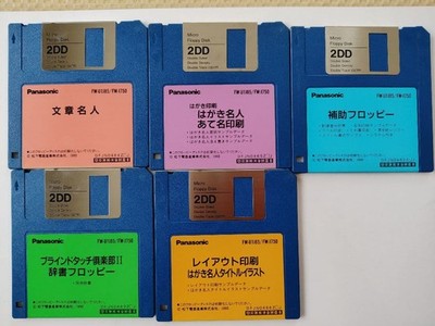 PANASONIC FS-A1GT MSX TURBO R COMPUTER RARE VINTAGE JAPAN FDD TESTED