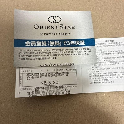 ORIENT STAR RK-BS0003N 75TH ANNIVERSARY LIMITED 500 AUTOMATIC WATCH BOX