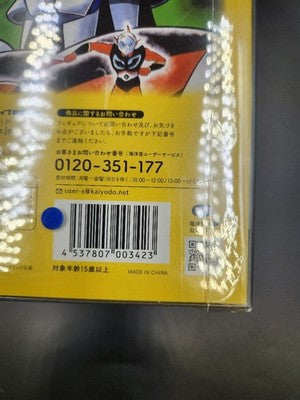 Kaiyodo U.F.O. Robo Grendizer Action Figure - Unused, Rare Find Goldorak