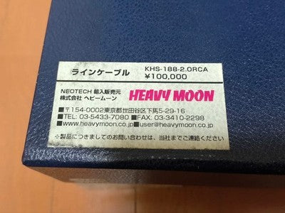 NEOTECH KHS-188 RCA CABLE 2M AUDIOPHILE INTERCONNECT RARE