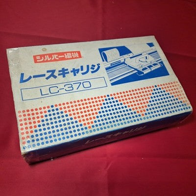 SILVER REED LC-370 LACE CARRIAGE KNITTING MACHINE WEIGHTS MANUAL CARDS CAMS