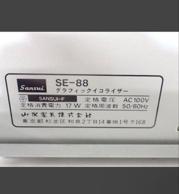 SANSUI SE-88 GRAPHIC EQUALIZER TESTED WORKING JAPAN USED F/S