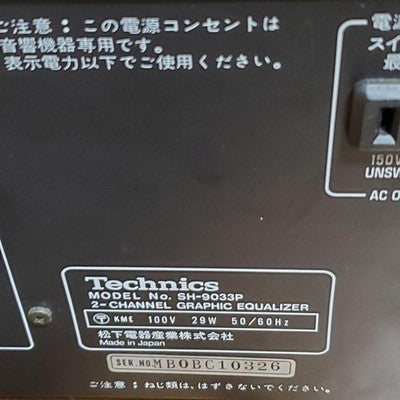 TECHNICS SH-9033P STEREO GRAPHIC EQUALIZER 12-BAND PRO GRADE TESTED JAPAN AS IS
