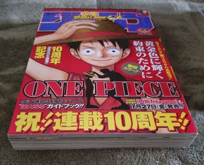 WEEKLY SHONEN JUMP 2007 NO.34 ONE PIECE 10TH ANNIVERSARY ISSUE JAPAN