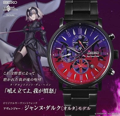 SEIKO FGO JEANNE D'ARC ALTER SERVANT WATCH SZER091 UNUSED W/ STAND & BOX