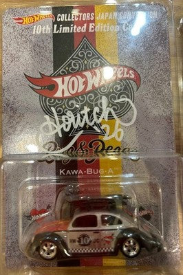 HOT WHEELS JAPAN CONVENTION 2026 KAWA-BUG-A LIMITED LEFT + RIGHT CAR SET　MINT