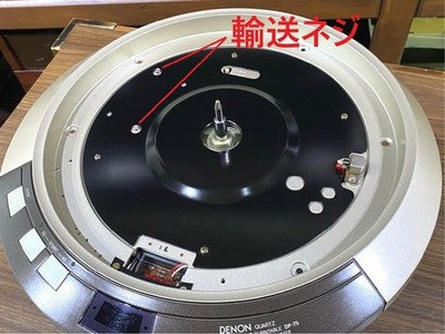 DENON DP-75 TURNTABLE, SHIPPING SCREWS AND INSTRUCTION MANUAL EXCELLENT+++++