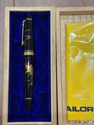 SAILOR PROFIT MAKIE CARP KOI OSHITA KOSEN 21K GOLD M MEDIUM NIB FOUNTAIN PEN BOX