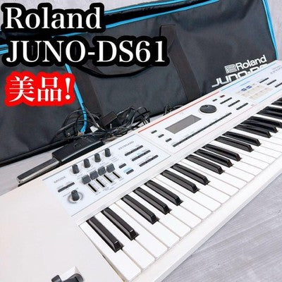 ROLAND JUNO-DS61 WHITE SYNTHESIZER 61 KEY KEYBOARD WITH PEDAL CASE EXCELLENT