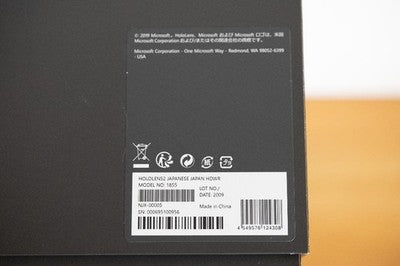 MICROSOFT HOLOLENS 2 SMART GLASSES VR HEADSET DEVICE FROM JPN WITH BOX