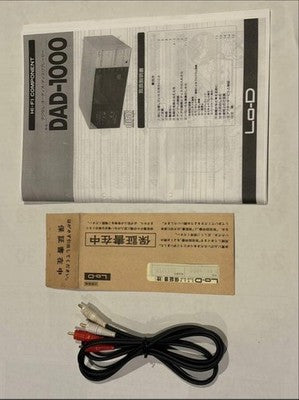 LO-D HITACHI DAD-1000 CD PLAYER - TESTED FOR POWER - JAPAN VINTAGE AUDIO