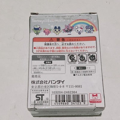 BANDAI TAMAGOTCHI MEETS MAGICAL VER. FAIRLY TALE WHITE VER VIRTUAL PET MINT