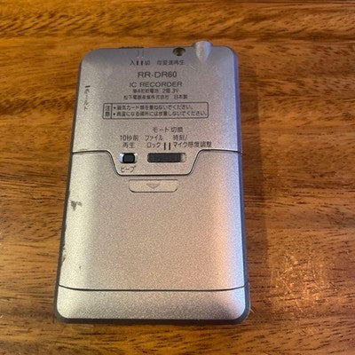 PANASONIC RR-DR60 IC VOICE RECORDER DIGITAL RECORDER TESTED WORKING JAPAN