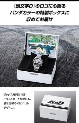INITIAL D 30TH ANNIV SEIKO COLLABORATION WATCH LIMITED 1995 PCS SIZE M MINT