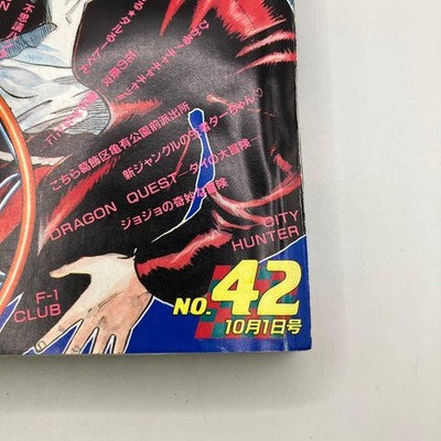 WEEKLY SHONEN JUMP 1990 ISSUES 42-47 LOT OF 6 MANGA MAGAZINE JAPAN