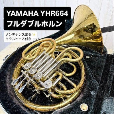 YAMAHA YHR-664 FULL DOUBLE FRENCH HORN F/BB W/MOUTHPIECE CASE SERVICED