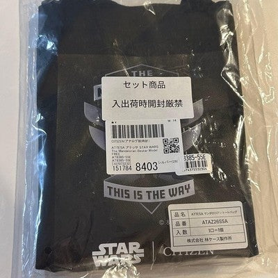 CITIZEN ATTESA STAR WARS THE MANDALORIAN BESKAR LIMITED 1400 TITANIUM WATCH