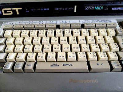 PANASONIC FS-A1GT MSX TURBO R COMPUTER RARE VINTAGE JAPAN FDD TESTED