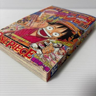 ONE PIECE WEEKLY SHONEN JUMP 1997 ISSUE 34 REPRINT FIRST SERIALIZATION JAPAN