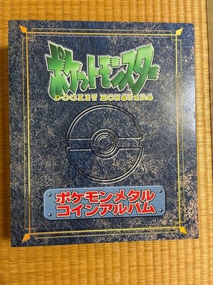 POKEMON METAL COIN ALBUM 92 MEDAL LOTTERY PRIZE RARE NINTENDO JAPAN COMPLETE SET