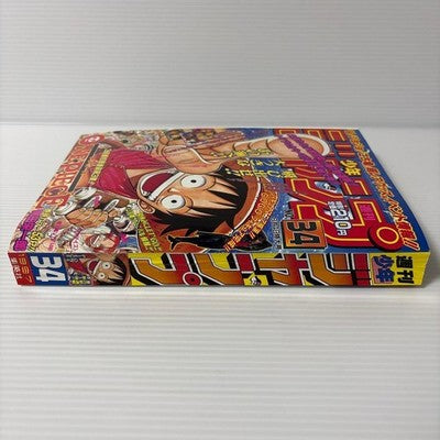 ONE PIECE WEEKLY SHONEN JUMP 1997 ISSUE 34 REPRINT FIRST SERIALIZATION JAPAN