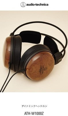 AUDIO TECHNICA ATH-W1000Z MAESTOSO WOOD HEADPHONES DETACHABLE MOD USED