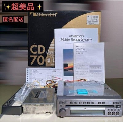 NAKAMICHI CD-700 HIGH-END CD PLAYER 1DIN CAR AUDIO CD HEAD UNIT JAPAN