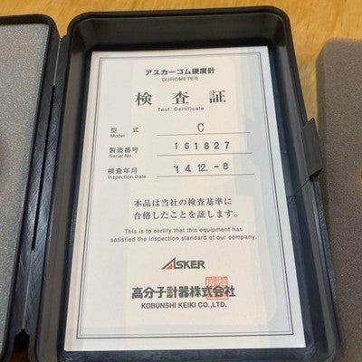 ASKER DUROMETER TYPE C RUBBER HARDNESS TESTER - USED /W MANUAL & BOX (JAPAN)