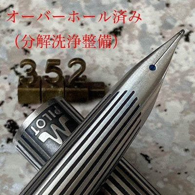 PILOT μ MUREX STRIPE FOUNTAIN PEN 1970s VINTAGE OVERHAULED STAINLESS STEEL JAPA