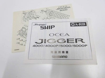 SHIMANO OCEA JIGGER 4000 ACCESSORIES BAITCASTING REEL CASE EXCELLENT+++++