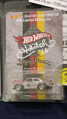 HOT WHEELS KAWA-BUG-A 2026 JAPAN CONVENTION 10TH ANNIV SIGNED 2 CAR SET