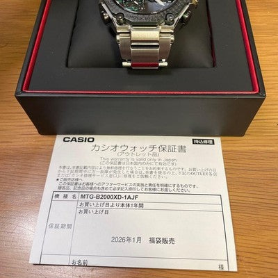 CASIO G-SHOCK MTG-B2000XD-1AJF CARBON BLUETOOTH SOLAR WATCH WITH BOX JPN