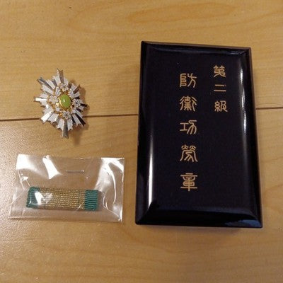 JSDF DEFENSE MERIT MEDAL 2ND CLASS NO3 BADGE COMMEMORATIVE SET WITH CASE