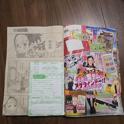 WEEKLY MAGAZINE SHONEN JUMP 2016 NO.11 DEMON SLAYER FIRST EPISODE JAPANESE RARE