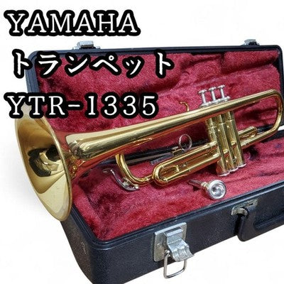 YAMAHA YTR-1335 TRUMPET - ENTRY LEVEL FOR SCHOOL BAND/CONCERT CLUB