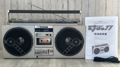 SONY CFS-77 BLUETOOTH RADIO CASSETTE BOOMBOX MAINTAINED TESTED VINTAGE JAPAN