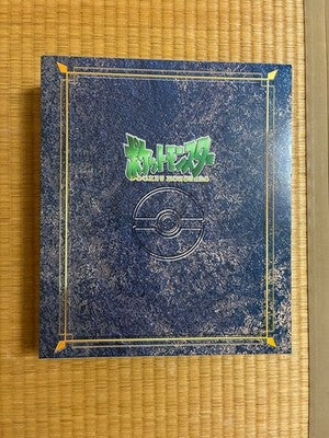 POKEMON METAL COIN ALBUM 92 MEDAL LOTTERY PRIZE RARE NINTENDO JAPAN COMPLETE SET