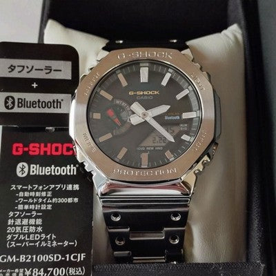 CASIO G-SHOCK FULL METAL GM-B2100SD-1CJF BLUETOOTH TOUGH SOLAR SILVER WATCH