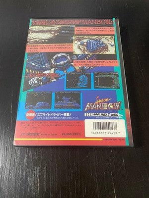 KONAMI SPACE MANBOW MSX COMPLETE SET NEAR MINT JAPAN RARE