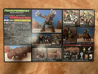 TRANSFORMERS MASTERPIECE MP-59 RHINOX BEAST WARS ACTION FIGURE SEALED GOOD