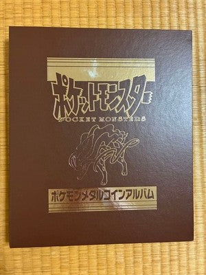 POKEMON METAL COIN ALBUM 92 MEDAL LOTTERY PRIZE RARE NINTENDO JAPAN COMPLETE SET