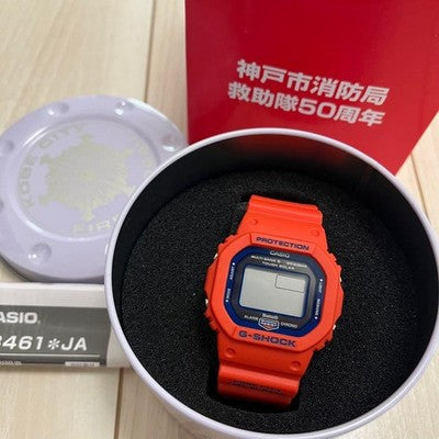 G-SHOCK KOBE FIRE DEPARTMENT 50TH ANNIVERSARY EDITION GW-B5600FB BLUETOOTH